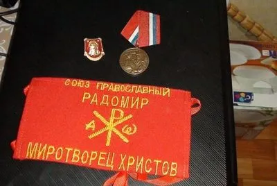 Холодное оружие и медали "патриот России": в Запорожье обыскали пророссийскую организацию "Радомир"