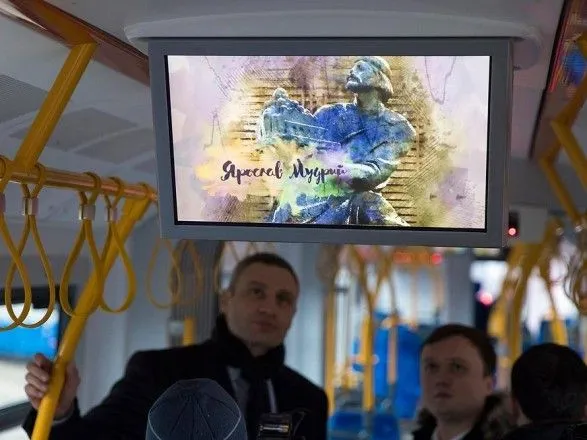 Портреты известных украинцев появятся на киевских трамваях