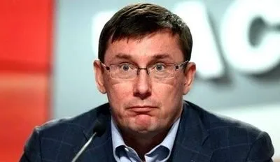 Луценко придет в парламентский комитет отчитываться о спецконфискации 17 января