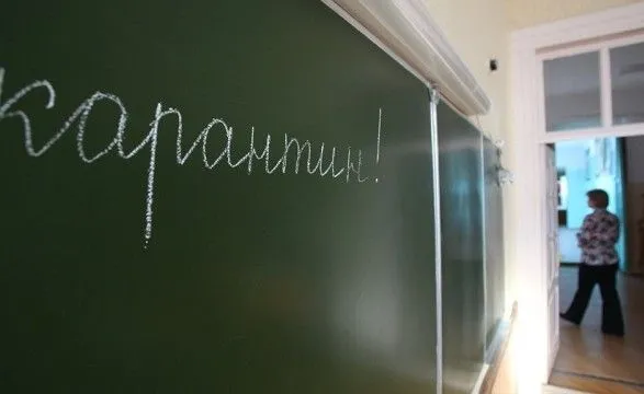 Киевсовет рассмотрит петицию о закрытии столичных школ на карантин