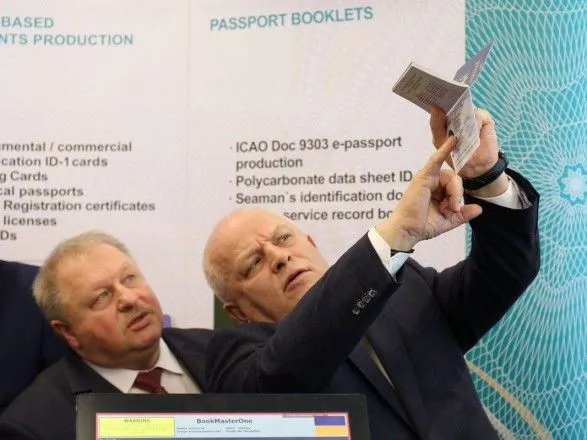Поліграфкомбінат "Україна" удвічі збільшить виробництво біометричних паспортів
