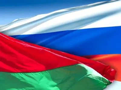 Беларусь хочет пересмотреть договор о создании "Союзного государства"