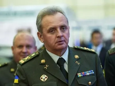 Україна вже готується до експлуатації американських Javelin - Муженко