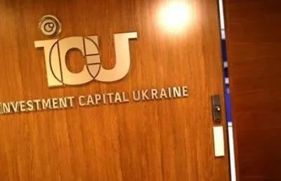 Проверка не нашла нарушений законодательства в действиях ICU с деньгами Януковича