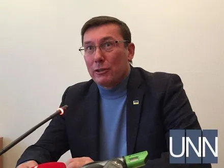 Луценко розповів, що була загроза зняття арешту з рахунків Януковича