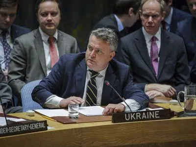 Кислица: РФ в 2014 году реализовала относительно Украины агрессивные планы, которые готовились десятилетие