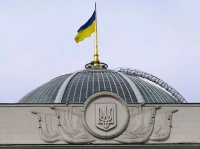 Рада провалила поправку щодо розриву дипвідносин з Росією