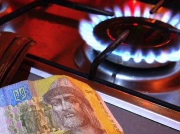 Минэнергоугля не инициирует повышение цен на газ - Насалик