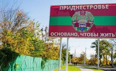 Украина готова предоставить "зеленый коридор" для эвакуации российских войск из Приднестровья