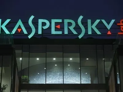 "Касперський" зажадав скасувати заборону на ПЗ компанії в держустановах США