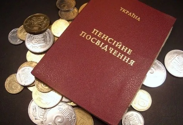 u-mvf-vkazali-na-nedoliki-pensiynoyi-reformi-v-ukrayini