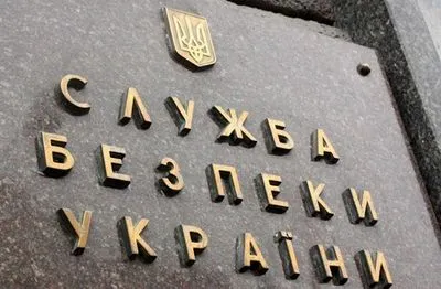 СБУ та НАБУ викрила розкрадання понад 1,4 млрд грн Нафтогазу України