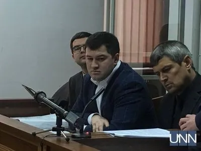 Суд переніс розгляд справи Насірова на 8 лютого