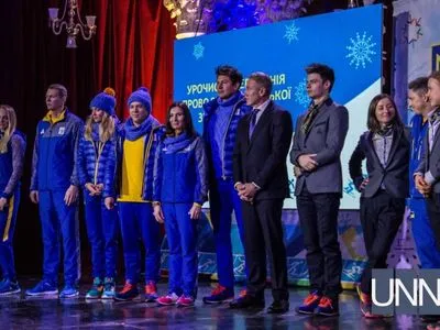 Украинские спортсмены представили форму для Олимпиады-2018