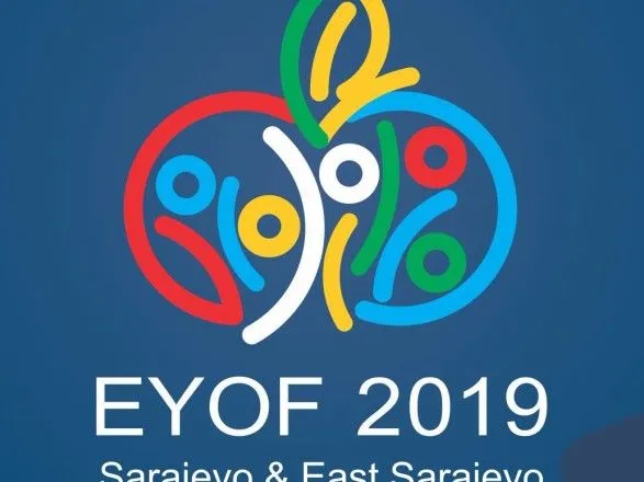 Украинцы примут участие в Европейском юношеском олимпийском фестивале-2019