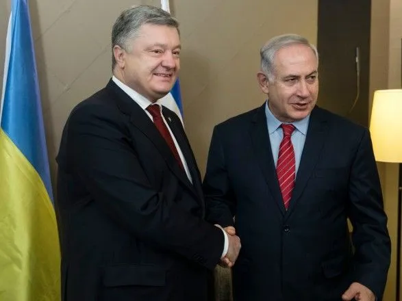 Україна та Ізраїль готові до завершення переговорів про укладення ЗВТ – Порошенко