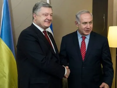 Україна та Ізраїль готові до завершення переговорів про укладення ЗВТ – Порошенко