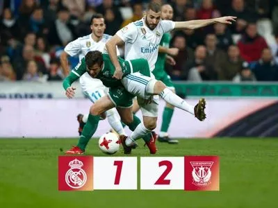 "Реал" програв "Леганесу" і вилетів з розіграшу Кубка Іспанії