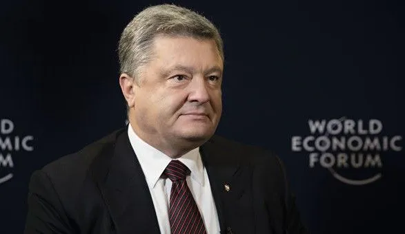 Україна хоче стати важливою країною для інвесторів - Президент