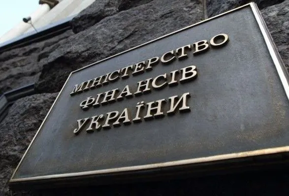 Минфин Украины отрицает внесение Эстонии в список оффшоров