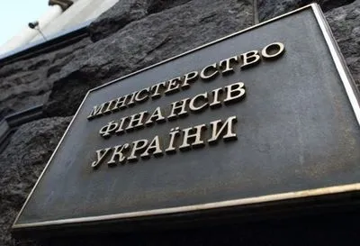 Мінфін України заперечує внесення Естонії до списку офшорів