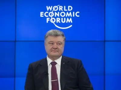У 2021 році у України буде перспектива членства в Євросоюзі - Порошенко