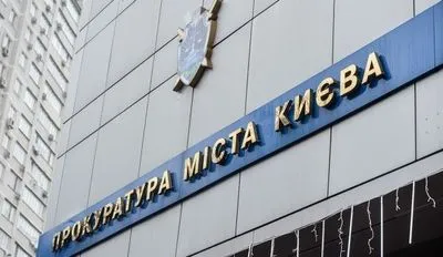 Прокуратура через суд вимагає повернути державі ГРК "Феофанія"