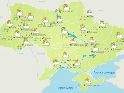 Сегодня на территории Украины осадков не будет, местами гололедица