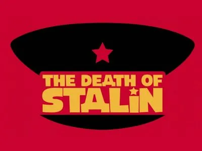"Смерть Сталіна" частково знімали в Києві