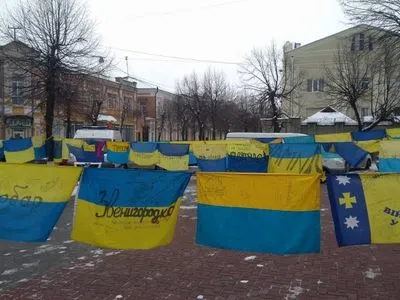 Сквер в Кропивницком украсила уникальная коллекция флагов
