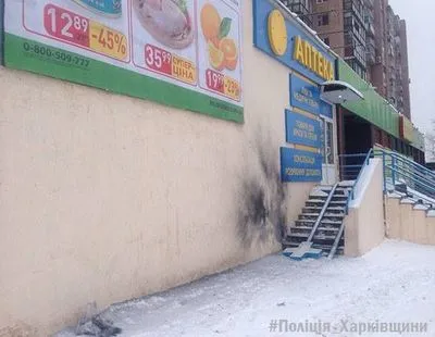 В Харькове возле супермаркета произошел взрыв