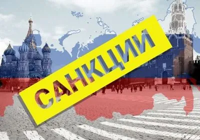 США приняли более жесткие санкции против России, чем Украина - эксперт