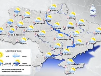 Сьогодні в Україні очікується суха погода