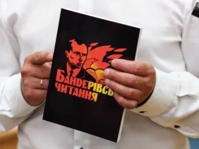 Посла Польши пригласили на Бандеровские чтения в Киеве