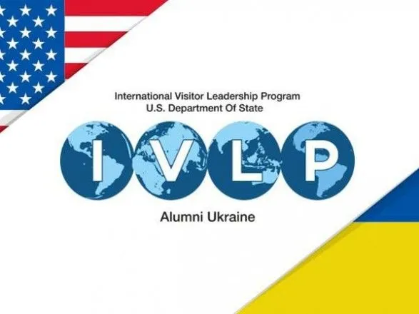 В Украине состоится конференция, посвященная 25-летию сотрудничества с США