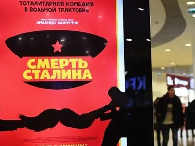 В Беларуси разрешили прокат фильма "Смерть Сталина"
