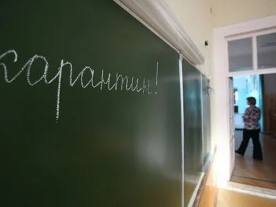 У школах Миколаєва оголошено карантин