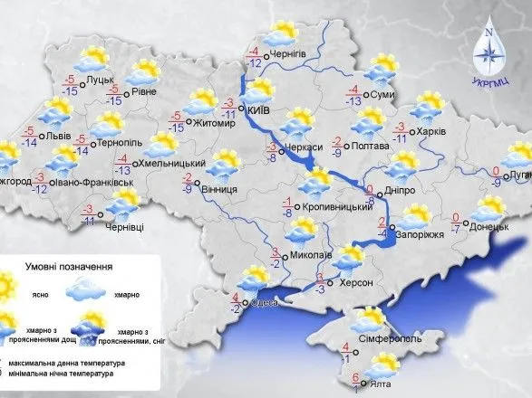 Сегодня на большей части территории Украины ожидается небольшой снег