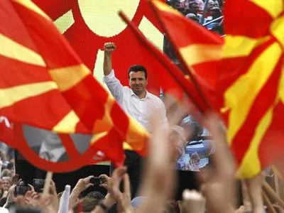 Македония заявила о готовности переименоваться