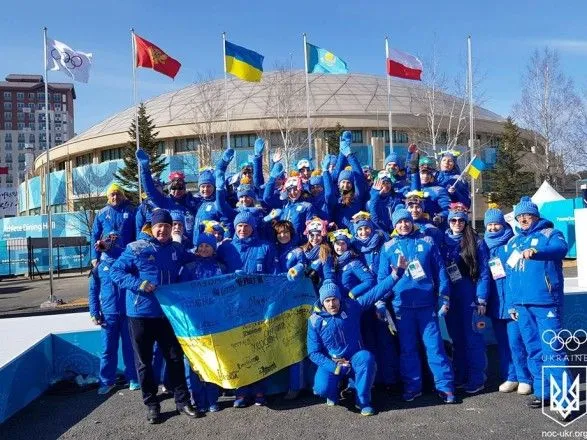 oi-2018-ukrayintsi-proveli-pershi-trenuvalni-sesiyi
