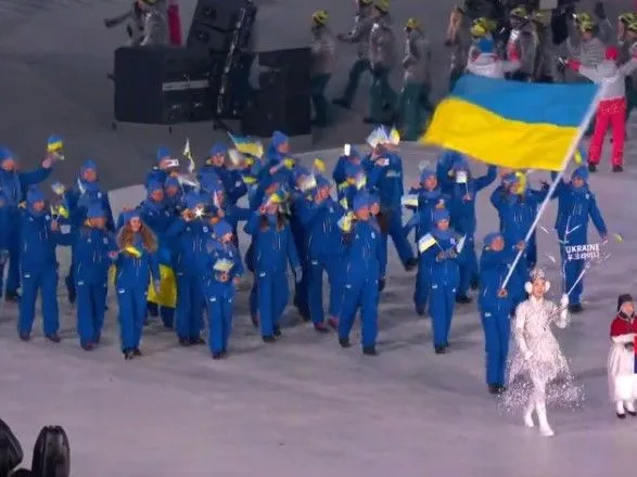 ukrayinska-zbirna-vzyala-uchast-u-tseremoniyi-vidkrittya-olimpiadi-2018