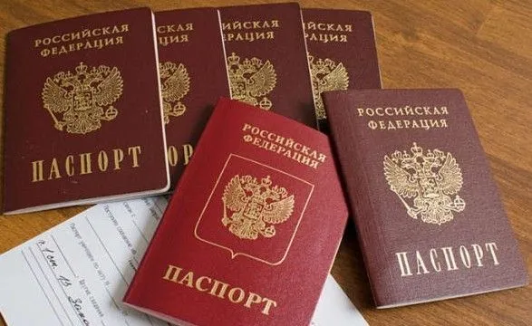 Власти РФ легализируют "ПМР" в российских паспортах - Канду