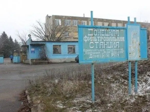 Оккупанты обстреляли Донецкую фильтровальную станцию
