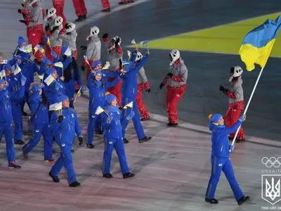 Государство закупило оборудования и экипировки для спортсменов на Олимпиаду на 20 млн грн