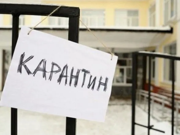 У Львові вісім шкіл залишаються на карантині через грип