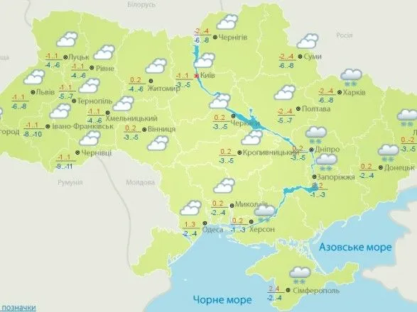 Сегодня на большей части территории Украины ожидаются осадки в виде снега и мокрого снега