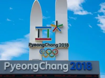 Германия продолжила лидировать в медальном зачете Олимпиады-2018