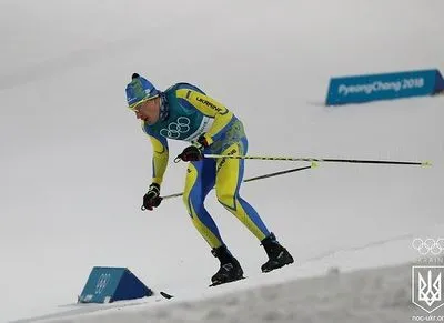 Украинский лыжник назвал главный компонент для побед на Олимпиадах