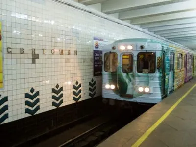 На станции киевского метро "Святошин" с 24 февраля начнется ремонт