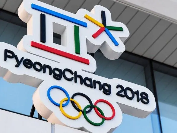 За кулісами Олімпіади-2018: українські спортсмени в Кореї